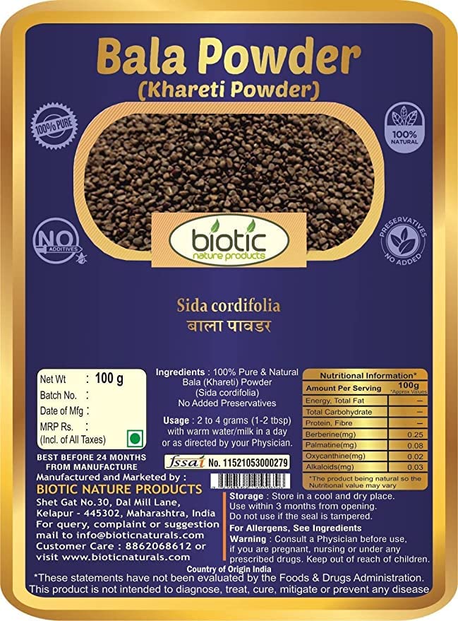 Dalal Biotic Bala Powder/Khareti Powder (SIDA Cordifolia) Badiyalaka Powder - 100g - Image 3